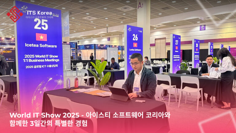 World IT Show 2025 – 아이스티 소프트웨어 코리아와 함께한 3일간의 특별한 경험! 🚀