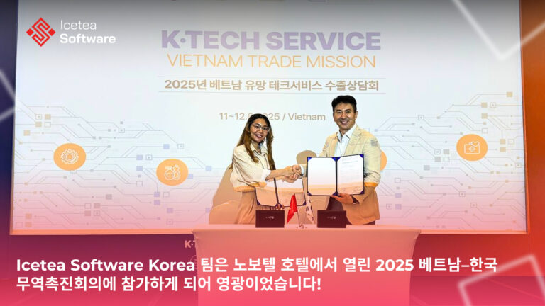  Icetea Software Korea 팀은 노보텔 호텔에서 열린 2025 베트남–한국 무역촉진회의에 참가하게 되어 영광이었습니다!