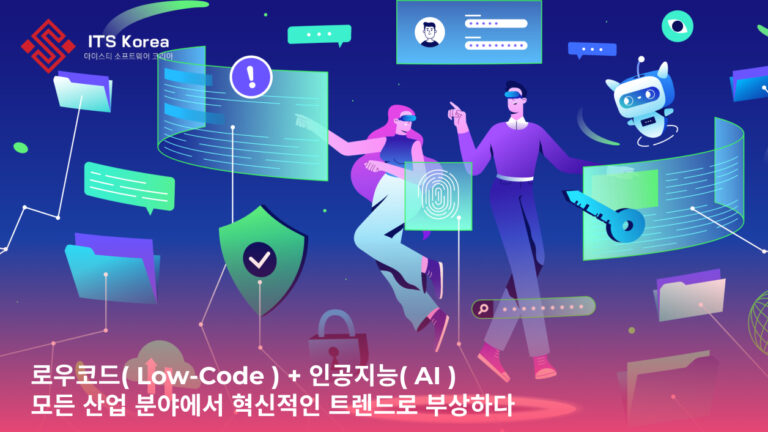로우코드