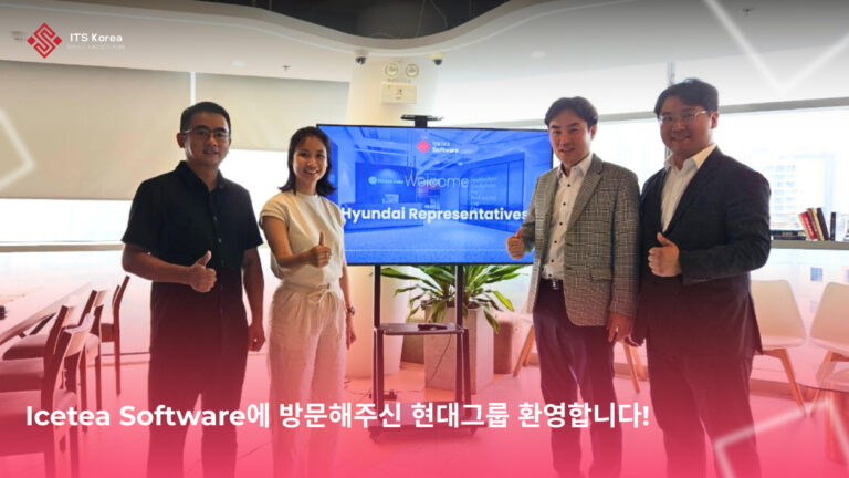 Icetea Software에 방문해주신 현대그룹 환영합니다!